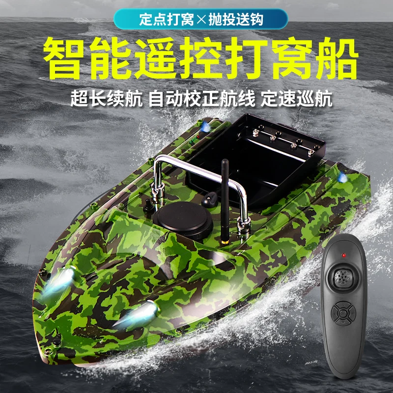 Wholesale Camouflage Electronic Remote contrOl feeding hook ship C118 Bait Boat