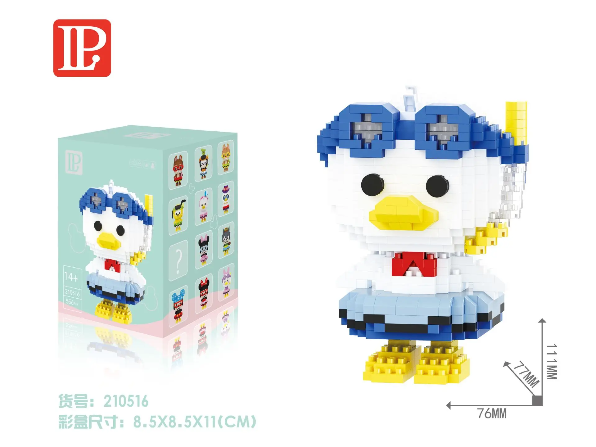 Plastic Stacking Toys ABS Cartoon Collection DIY Assembled Duck Mouse Mini Magic Blocks Figures Toys Bricks Mini Building Blocks