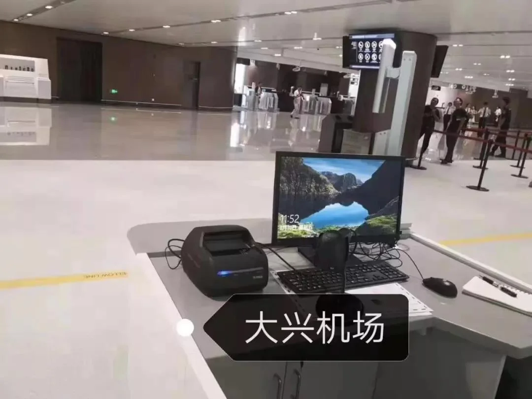 Считыватель паспорта, удостоверения личности и водительских прав