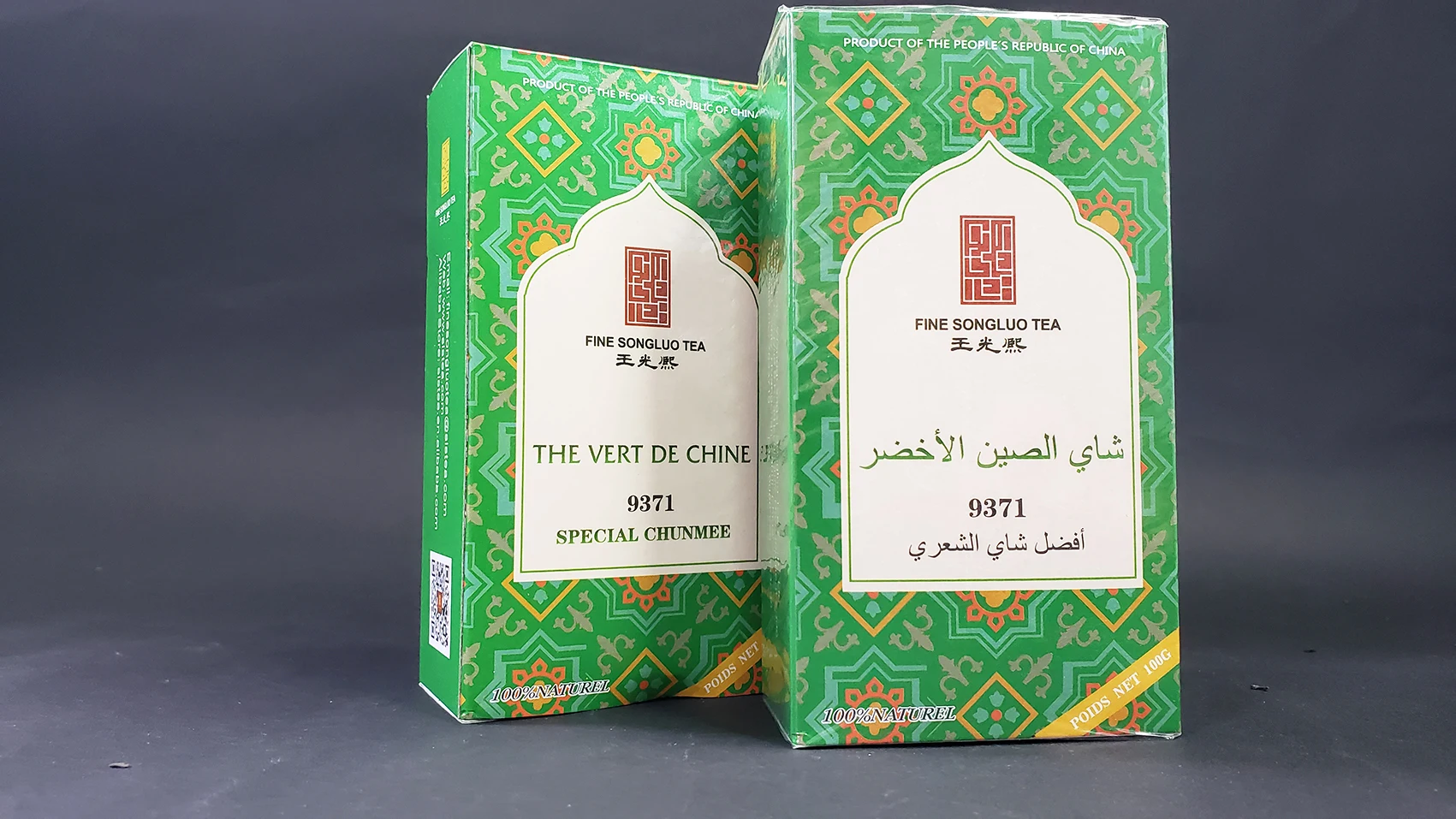 Оптовая продажа высококачественный органический китайский зеленый чай Chunmee tea 9371