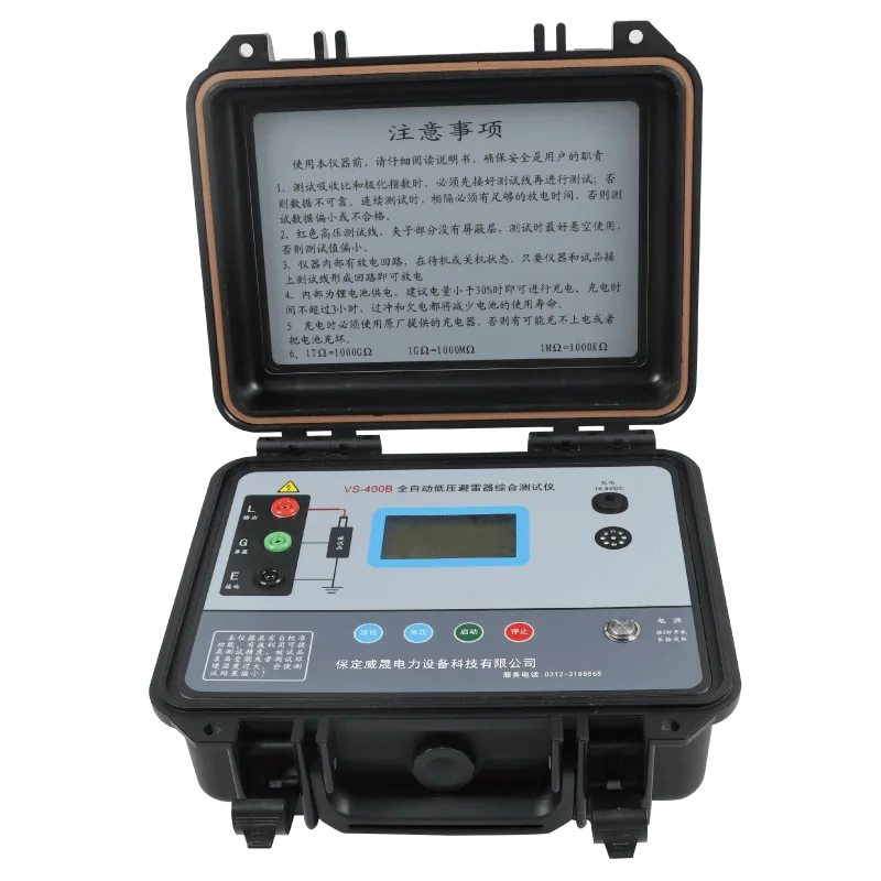 Автоматический низковольтный разрядник по заводской цене, комплексный тестер