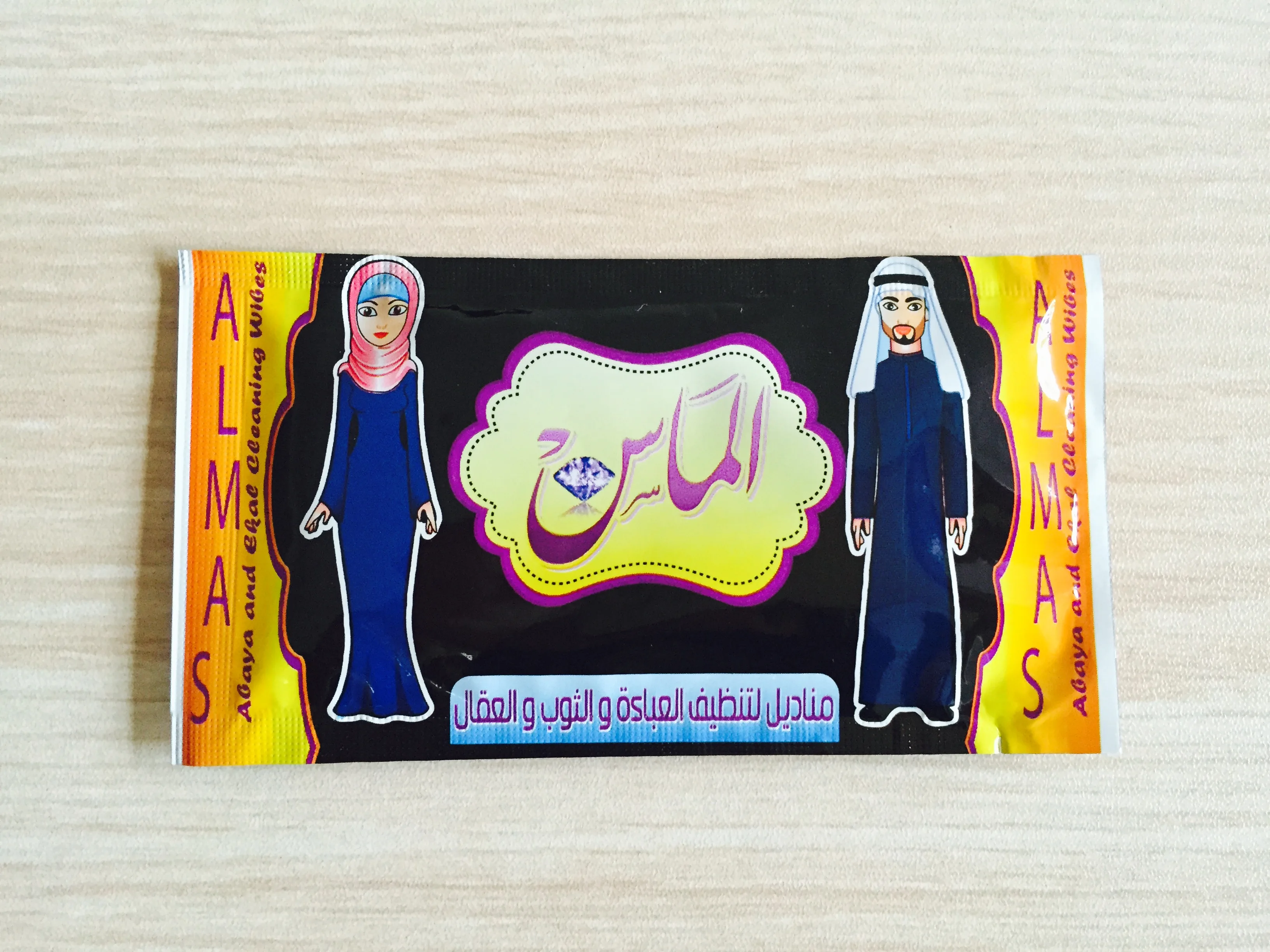 Top-rated personalized Abaya wipes