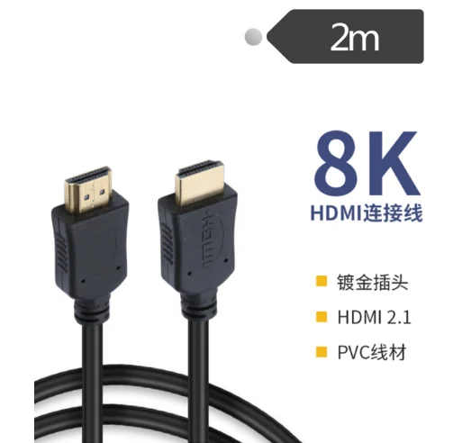 Wholesale Drop Shipping 8K 2.1 HDM Ultra HD High Speed 48Gbps Cable Compatible with Appl TV Roku Netflix PS4 Pro Wii Xbox One X