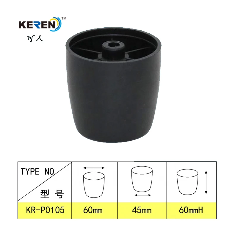 High Quality Wholesale Plastic Furniture Feet Sofa Leg Round Furniture Leg