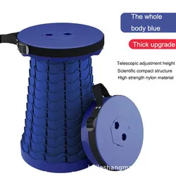 YH Portable Plastic Telescopic Stool Foldable Retractable Stool  Shrinkable Camping Fishing Garden Collapsible Folding Stool