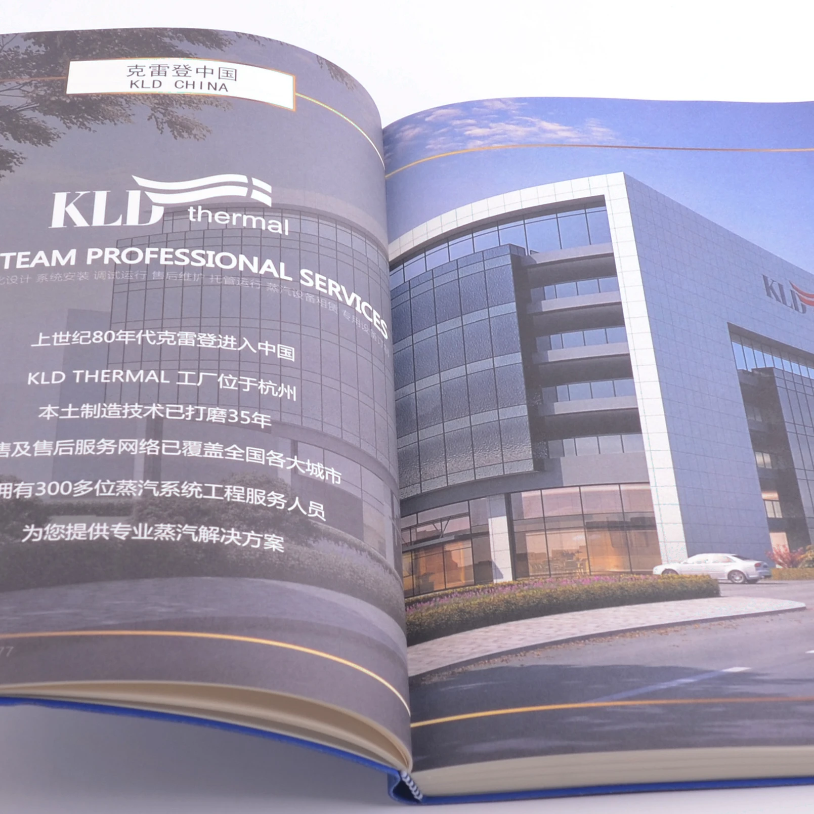 Специальный Лидер продаж, индивидуальный кожаный блокнот для деловых встреч