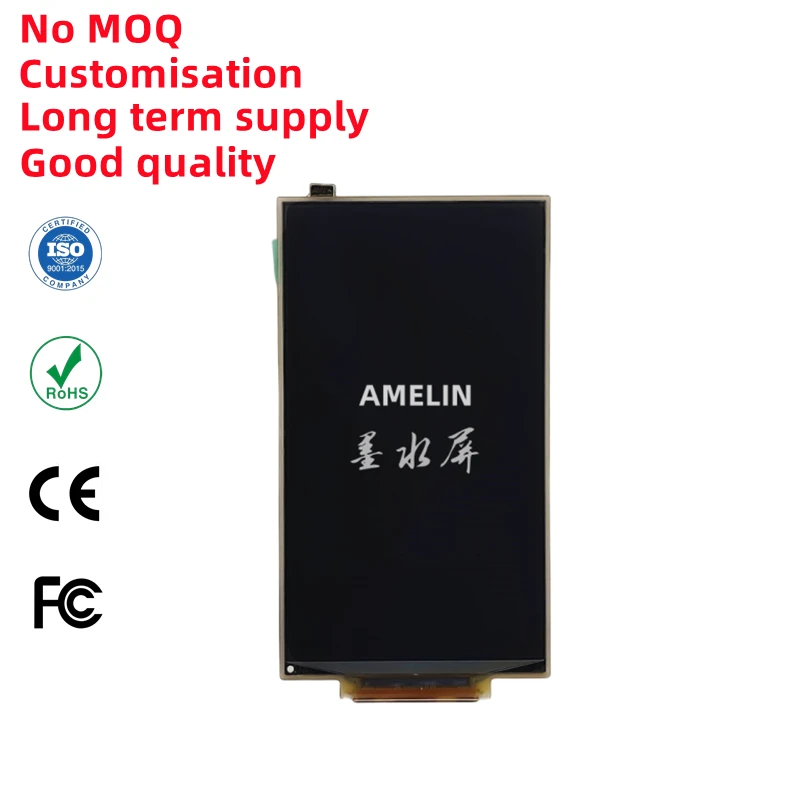 Factory sold 4.7 inch ink screen, 540 * 960 class electronic paper display screen, low-power TFT eye protection display screen