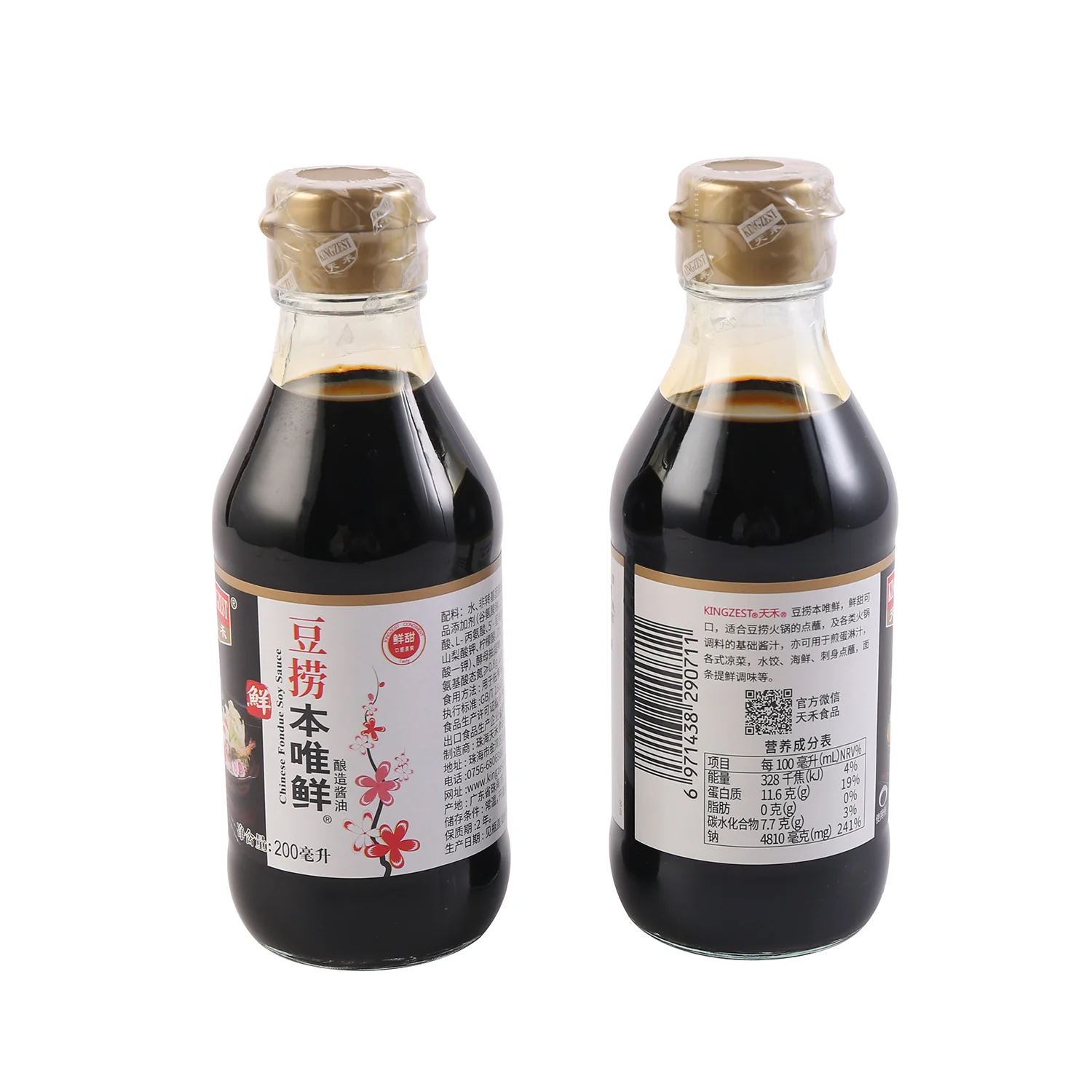 Fish Bottle Sauce Bottle Soy Sauce Grocery Items Soy Sauce 8Ml sachet Bottle