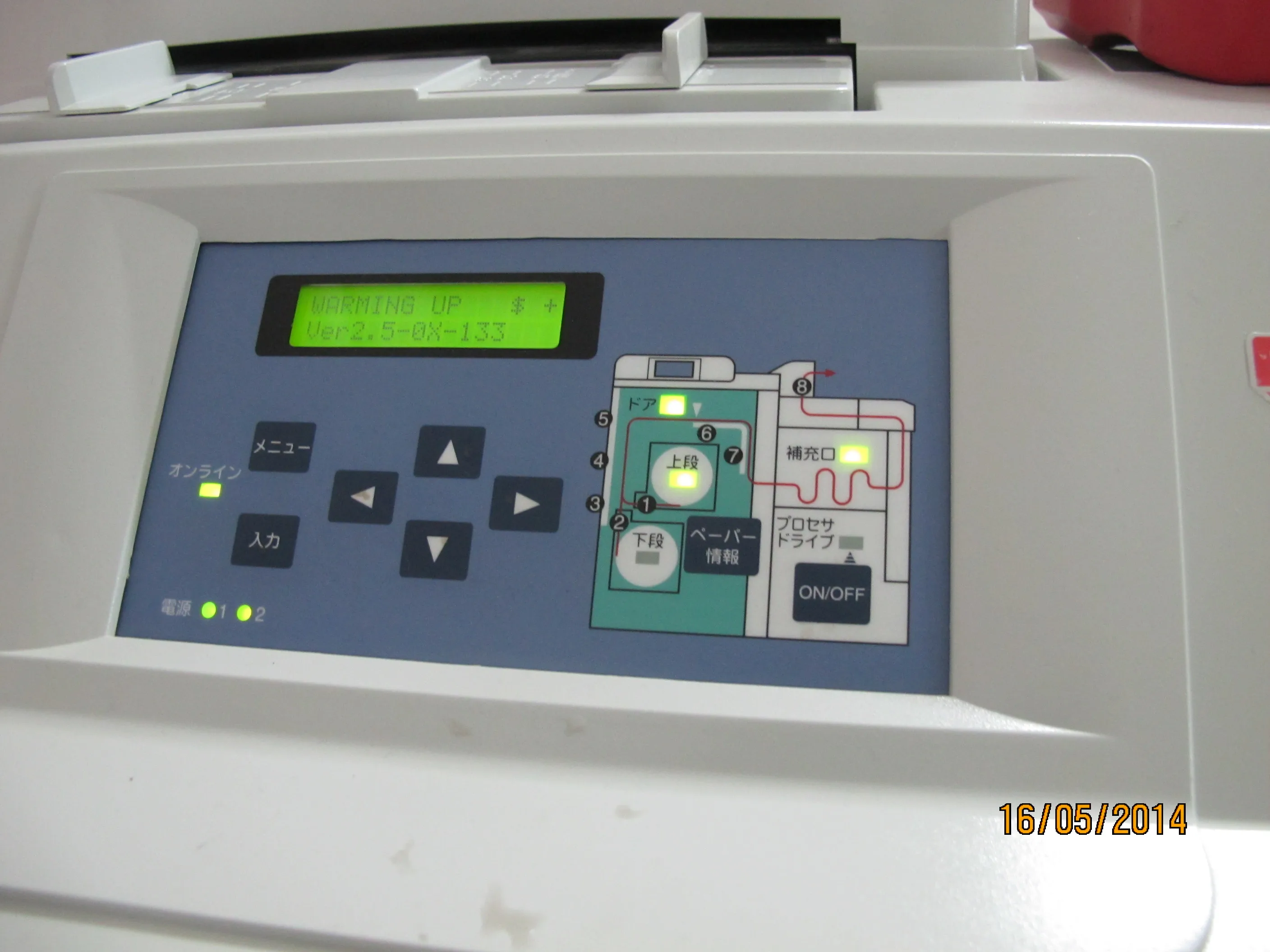 fuji frontier 570  fuji570  digital minilab