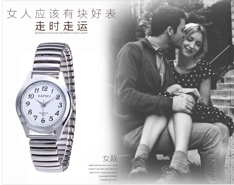 PUSHI 2022 popular casual digital quartz stretch watch waterproof stainless steel band watches for lovers
