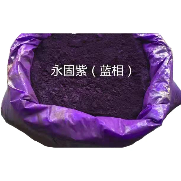 
Solvent Dye Pigment Violet 23 Organic Pigment Powder Coating Ink Plastics 