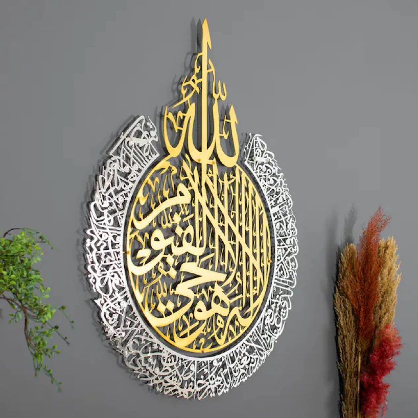 Блестящие большие металлические Ayatul Kursi мусульманские настенные украшения для дома Коран настенное искусство арабская каллиграфия