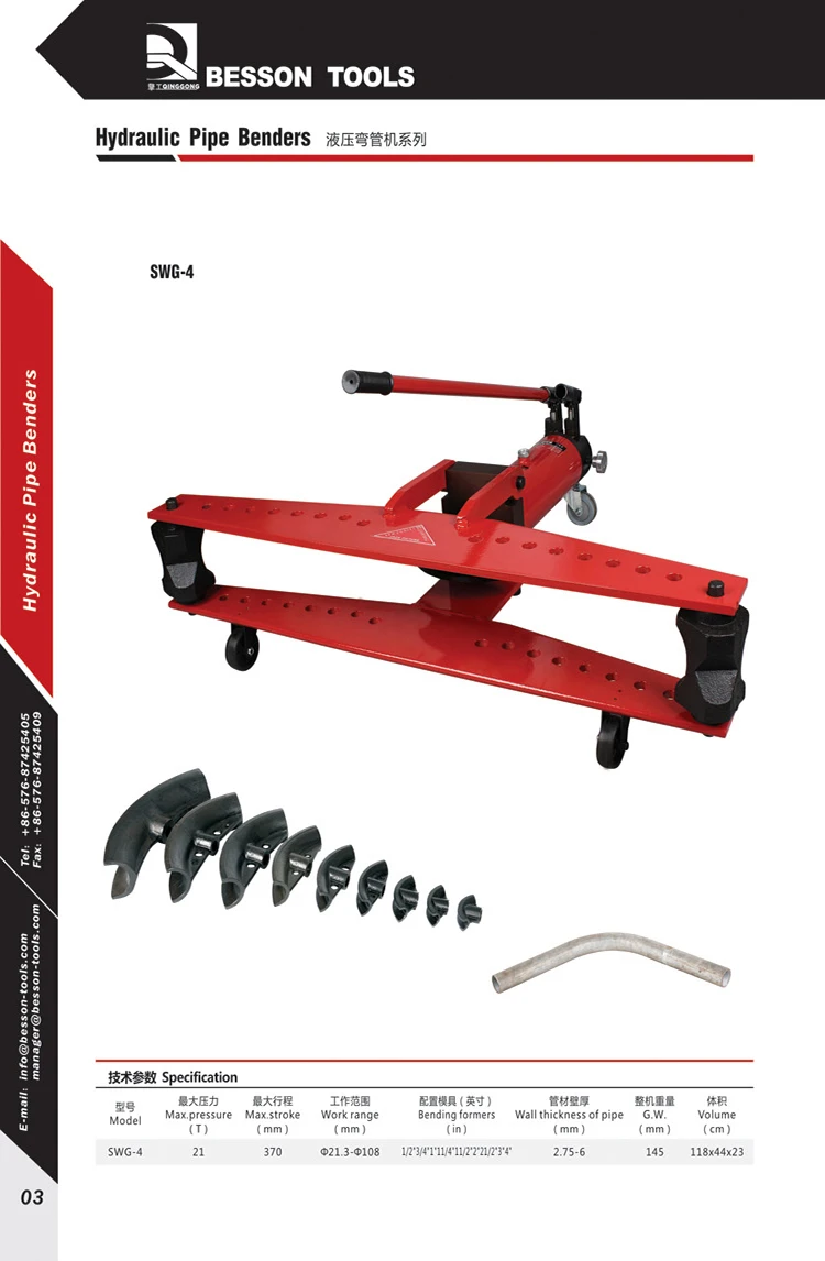 SWG2 2 Inch 22mm To 114mm Pipe Bending Machine