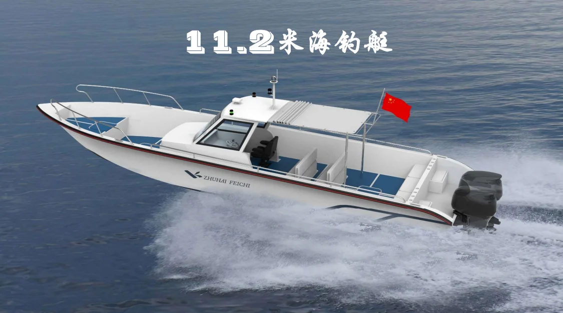 New 2023 11.2m small yacht sea fishing boat made in China boat for sale