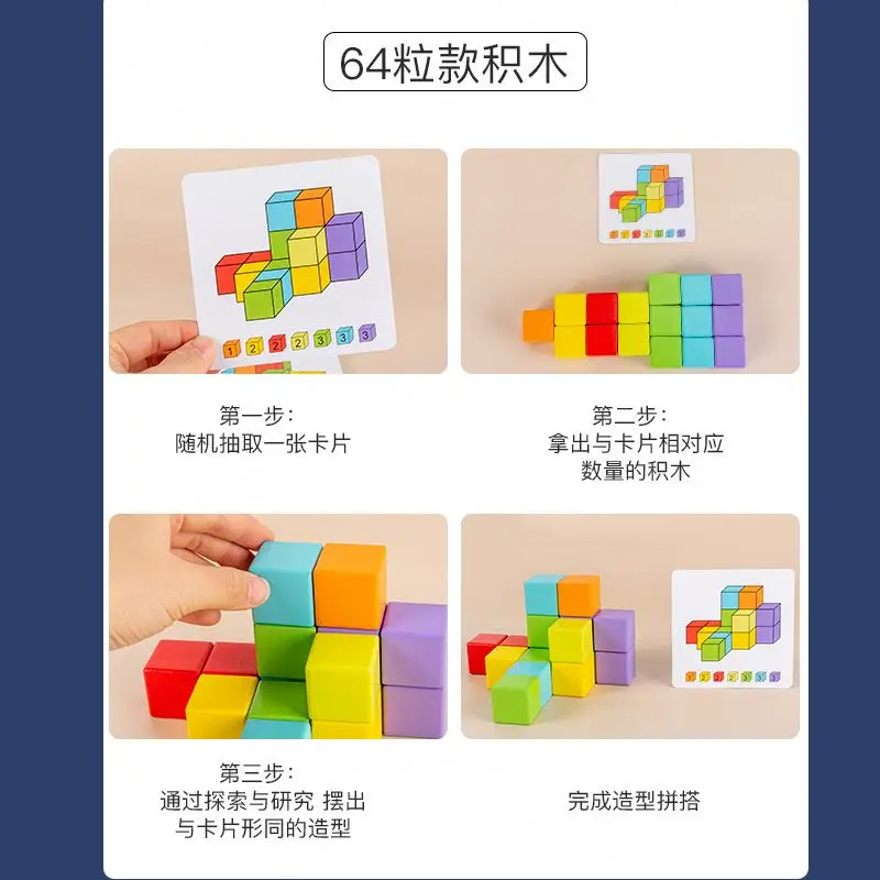 16PCS Wooden Cube Building Blocks Toy Logic Training Stacking Toy Parent-Child Game Toy Family Party Casual Gifts for Children