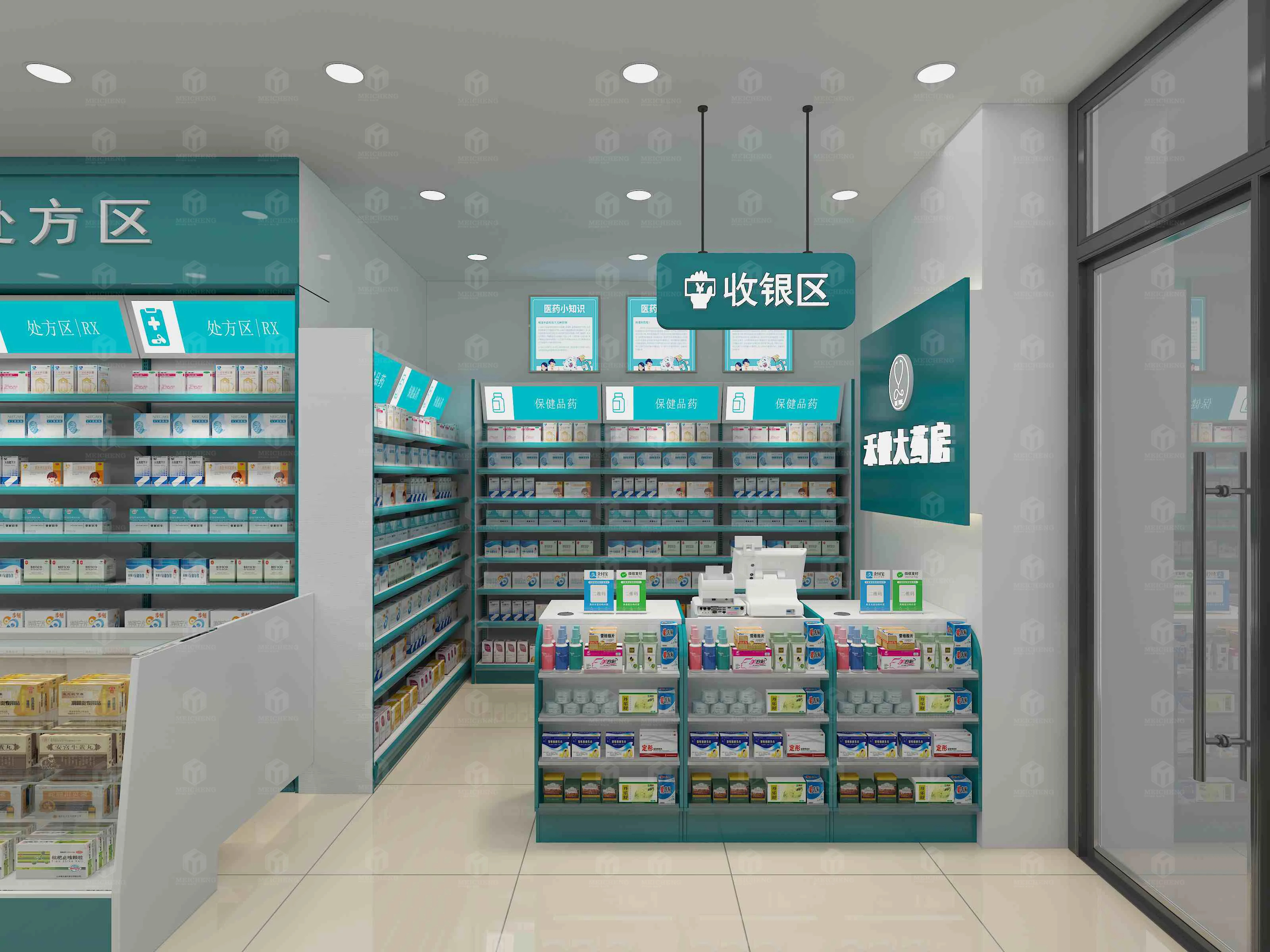 Meicheng Agent Recruitment Medical Store Racks Pharmacy Shelves Drugstore Pharmacy Medical Store Supermarket Shelves