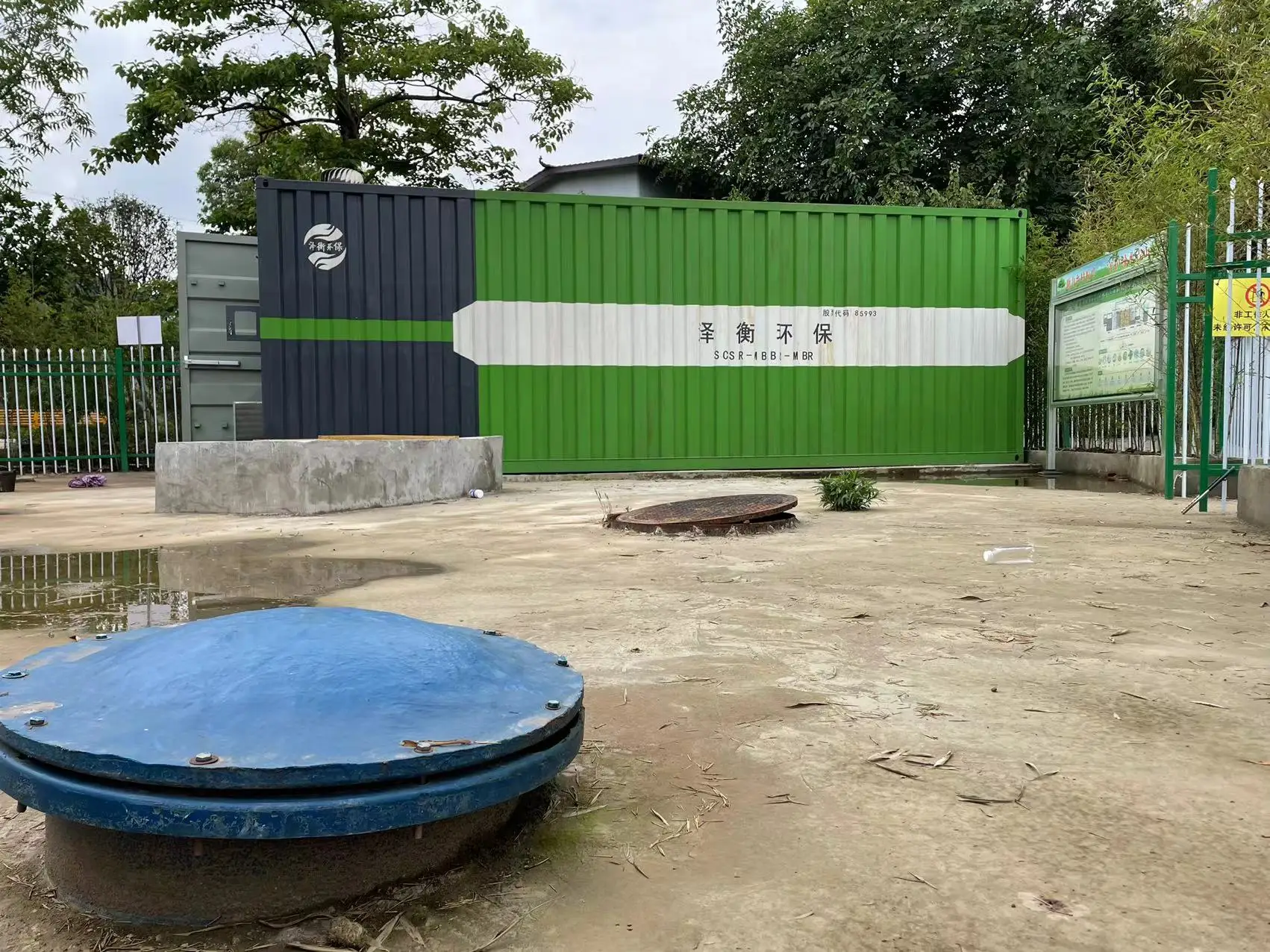 Sewage Water Treatment Ultrafiltration MBR Membrane Bioreactor