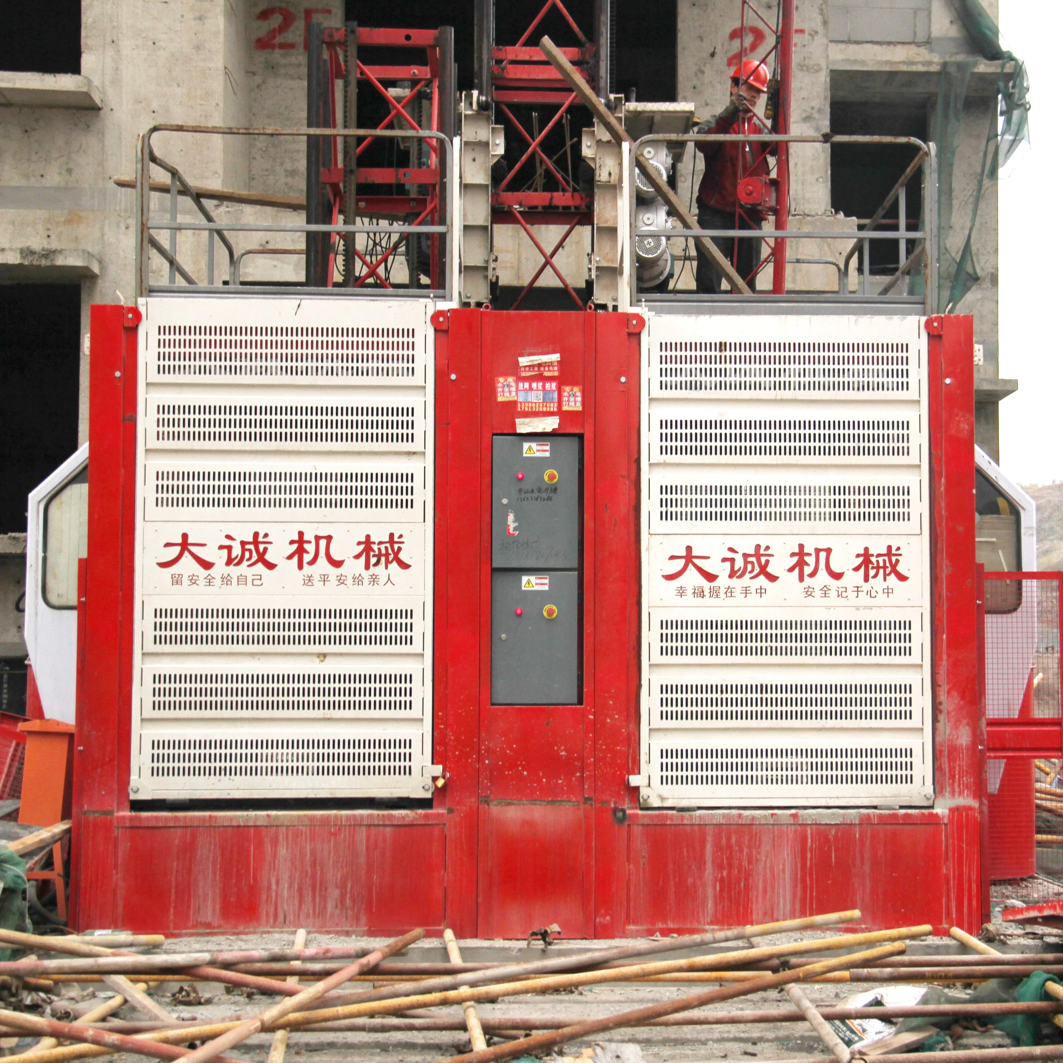 Plc Autocontrol System Electric Motor Power Rack And Pinion Building Hoist Construction Lift Construction Hoist With Ce Approved