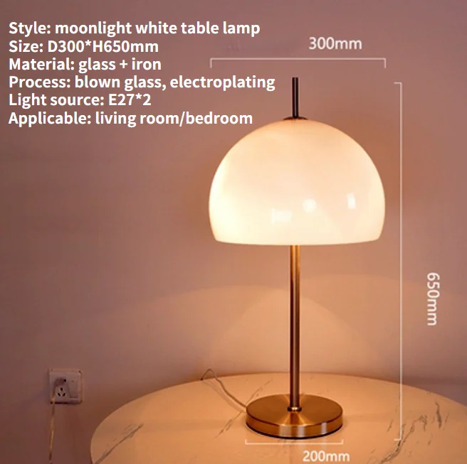 Nordic simple retro modern living room sofa floor lamp design light luxury bedroom table lamps