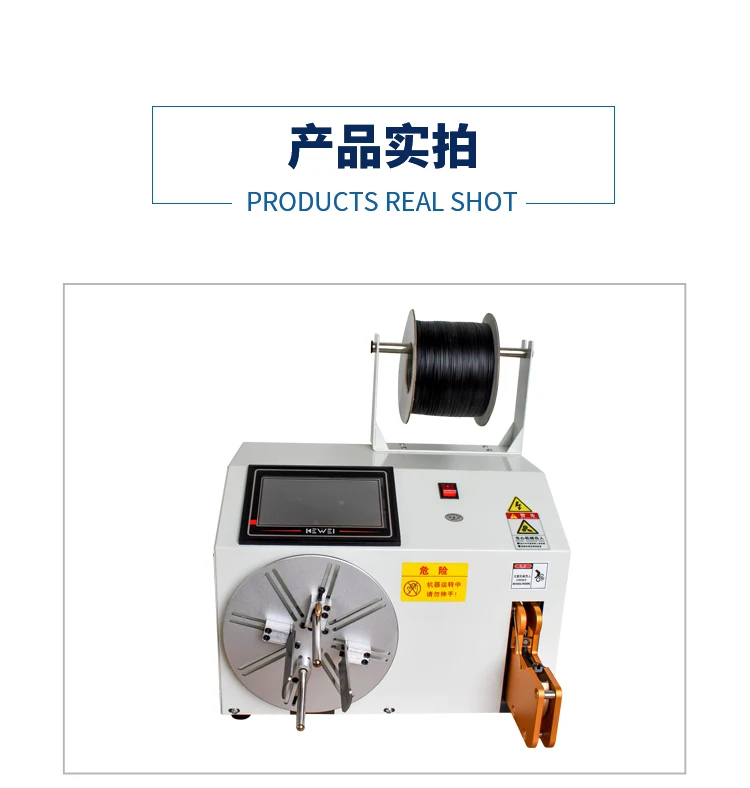 Automatic binding wire making machine,USB cable manufacturing equipment