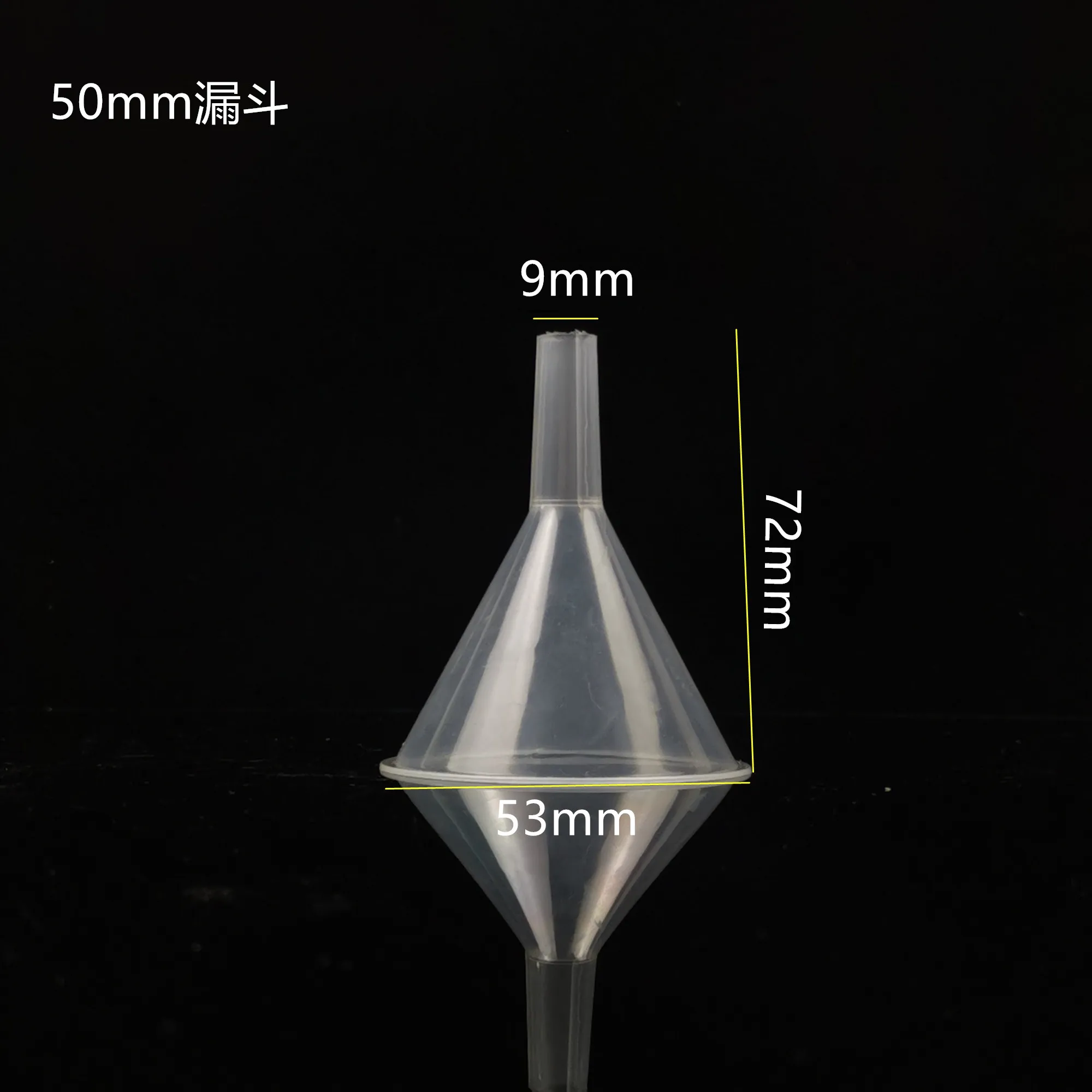 Chinese manufacturer custom laboratory 30ML 50ML 60ML 90ML mini plastic funnel