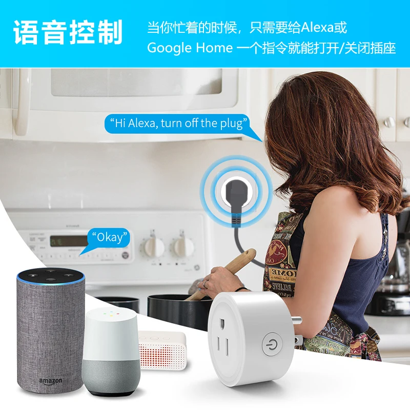 Tuya US 16A Smart Single Socket Wireless Remote Alexa Google Smart Plug with Energy Monitoring Timer Function