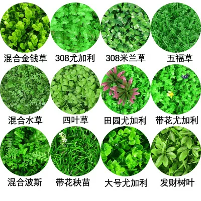 Different Types Wholesale Artificial Indoor Green Wall Panels Moss Grass Home Art Decoration Wall