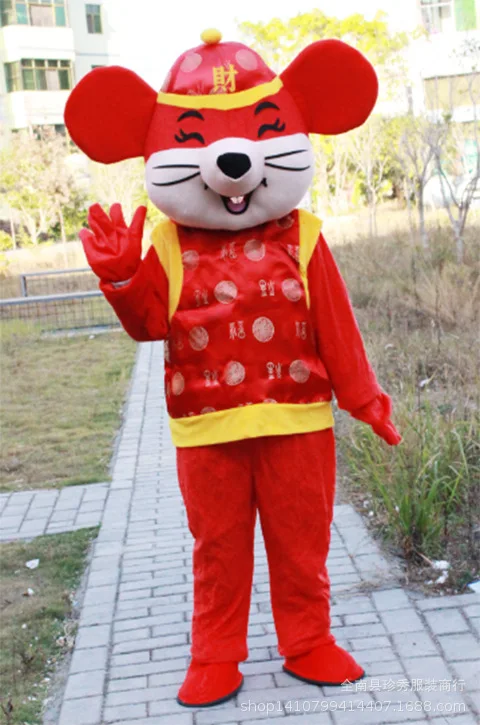 The god of wealth mouse cartoon costume mascot walking animation character doll props costumes
