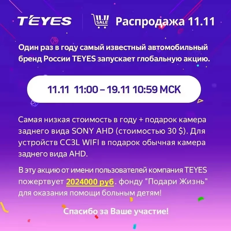 TEYES CC3L CC3L WIFI  For Kia Carens KY 4 IV 2022 - 2023 Right hand drive Car Radio Multimedia Video Player Navigation stereoGPS