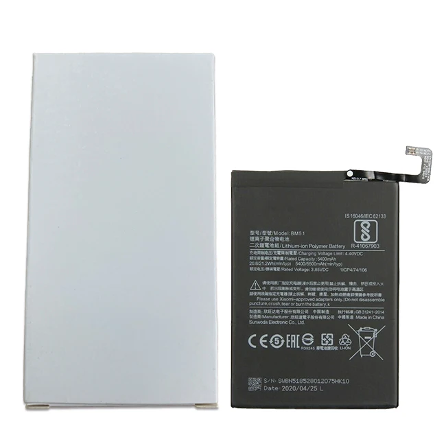 Hot selling Li-ion Battery BM51 3.85v 5300mAh Mi MAX3 MAX 3 for Xiaomi battery