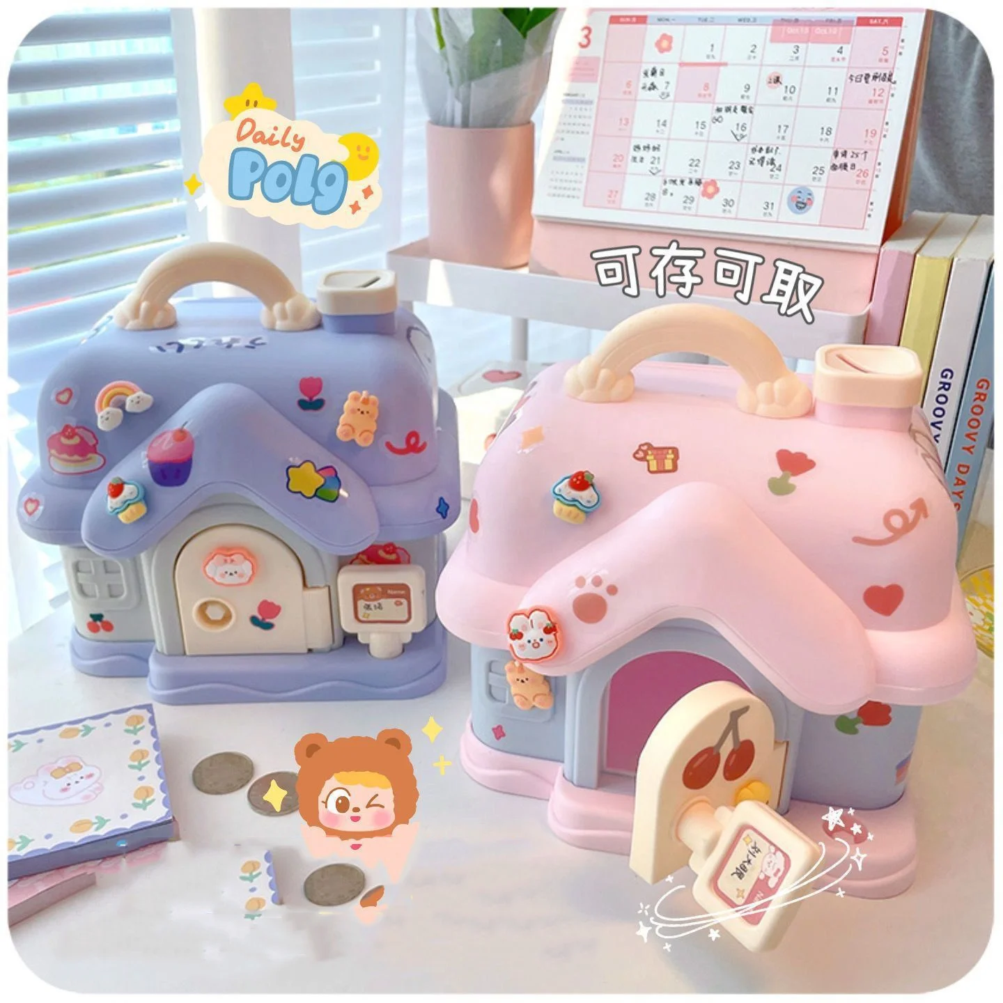Factory Wholesale Mini House Shape Piggy Banks for Children Money Deposit Jar Cartoon Cute Saving Money Box Plastic Coin Bank
