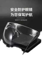 
Adjustable Safety Goggles Glasses Protective Goggles Motorcycle Helmet Goggles Clear PVC Anti Fog Instrument PET Color Class Gua 