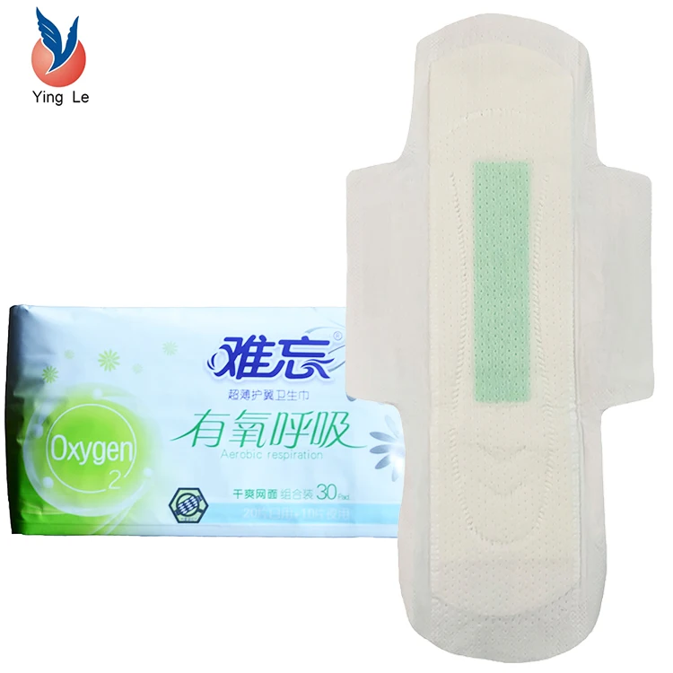 carefree anion sanitary napkin manufacturer provide Hot-selling  washable friss anion core cotton lady sanitary napkins/Tampons