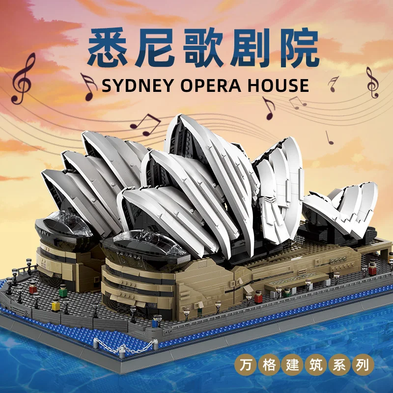 8210 Sydney Opera House-Sydney Model Building Brick Set Classic Famous Archetecture building Block Educational Children Toys