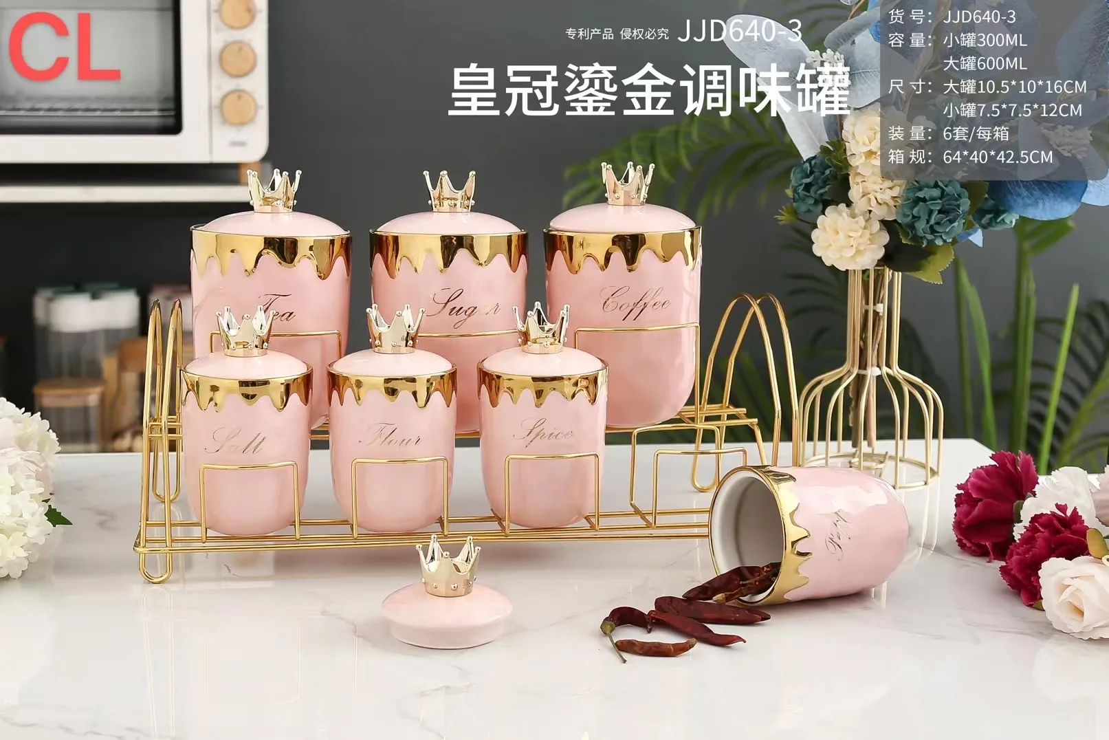 New Ceramic Spice Jar Crown Gold Frame Seasoning Jar Set Striped Kitchen Jar