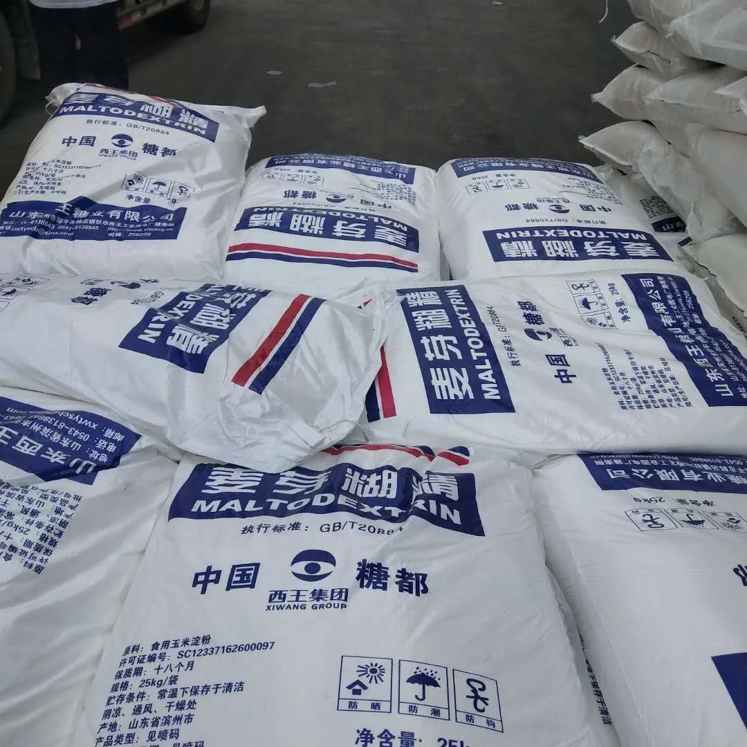  Maltodextrin food