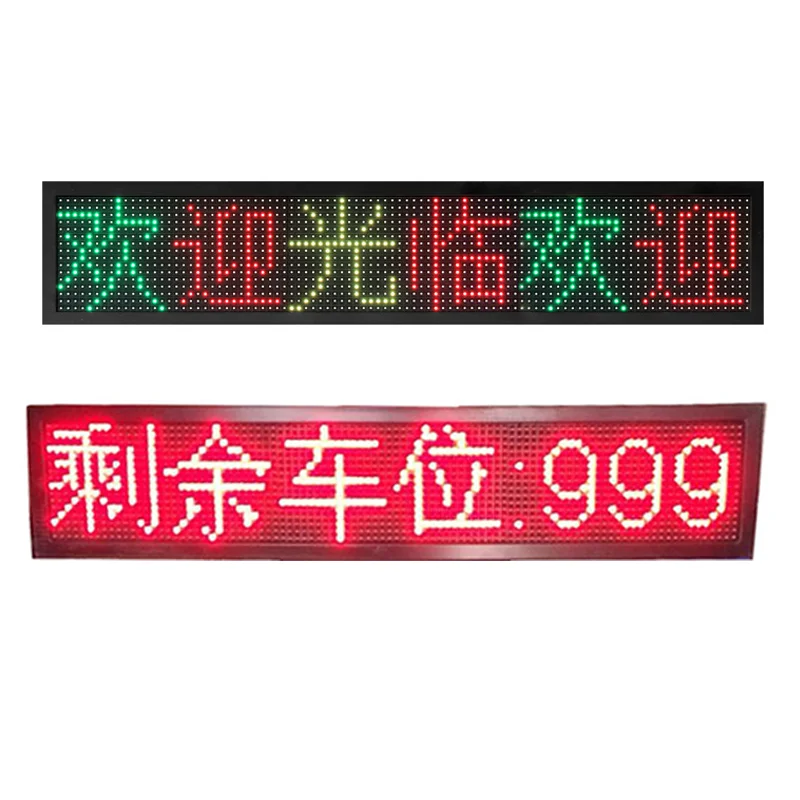 P10 960*160 мм светодиодный дисплей RGB светодиодный модуль Торговый центр рекламный светодиодный дисплей доска
