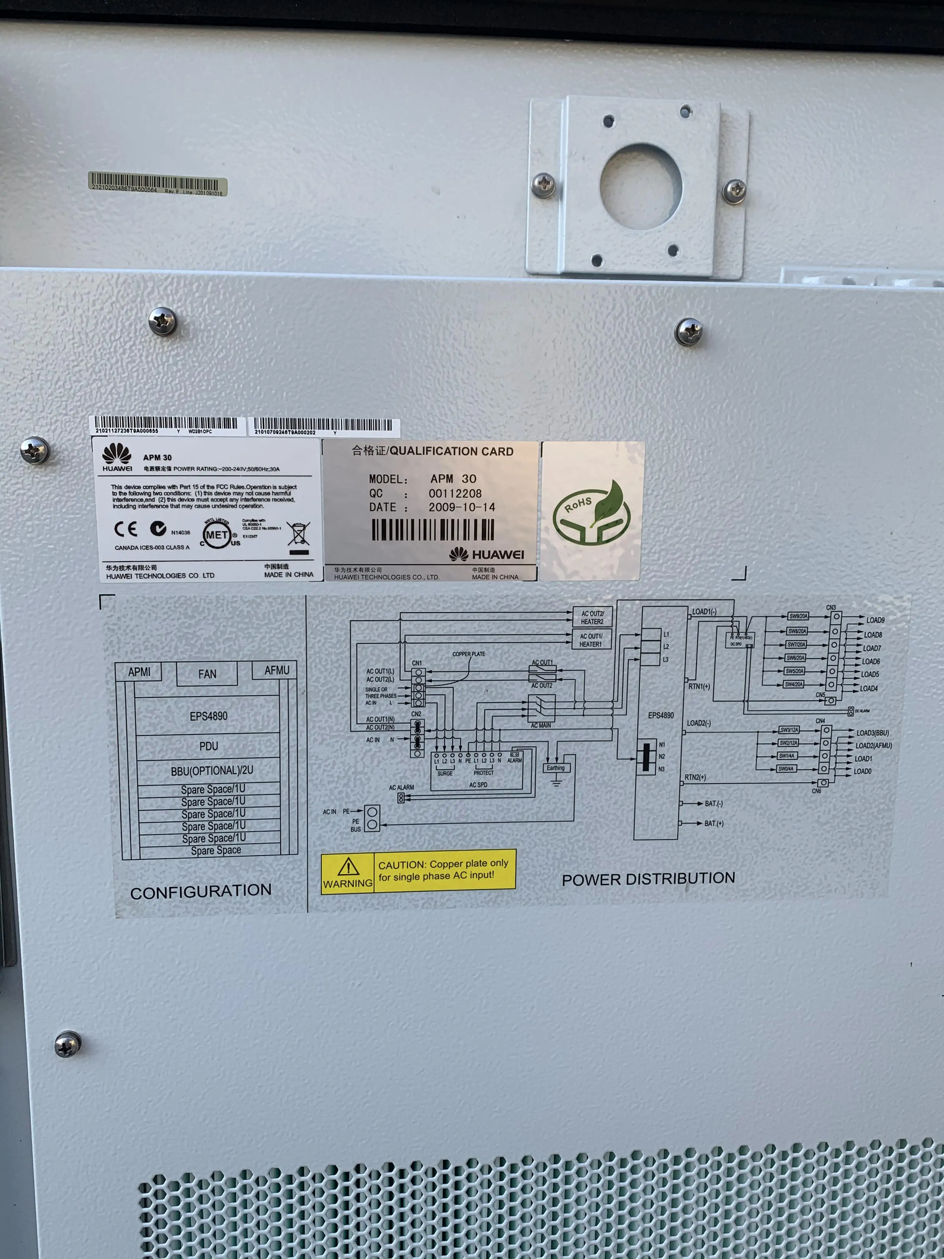 APM30  IP65 cabinet outdoor MSAN cabinet outdoor power cabinet