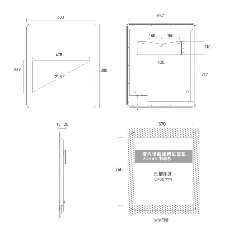 2020 Modern Style Bathroom Tv Customized Led Defogger Smart Touch-screen Magic Mirror