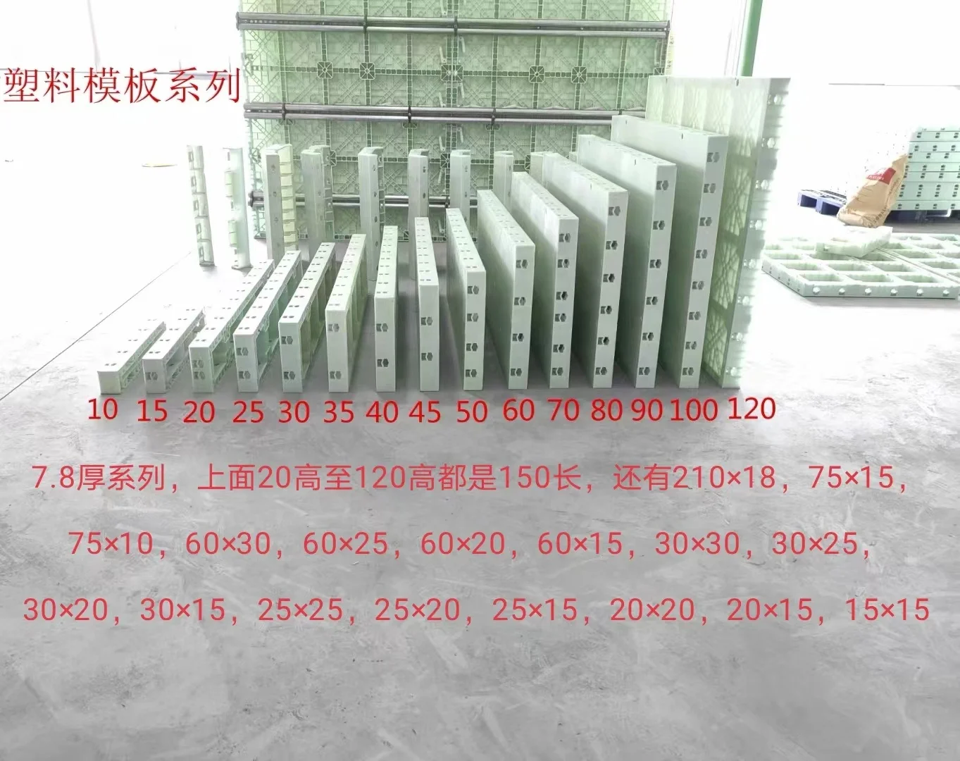 Great quality reusable formwork used Construction Concrete plastic column formwork with low price