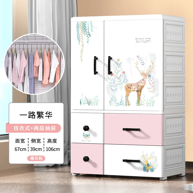 High Quality Cartoon Deer Design Baby Wardrobe Plastic Clothes Wardrobe With Storage Drawers