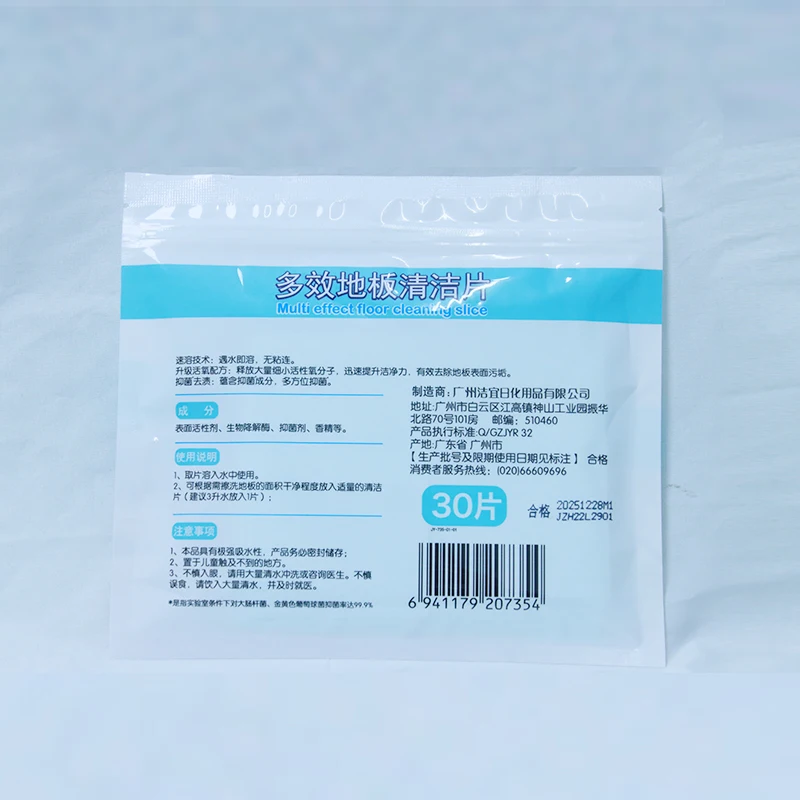 Концентрированный Очиститель для пола в