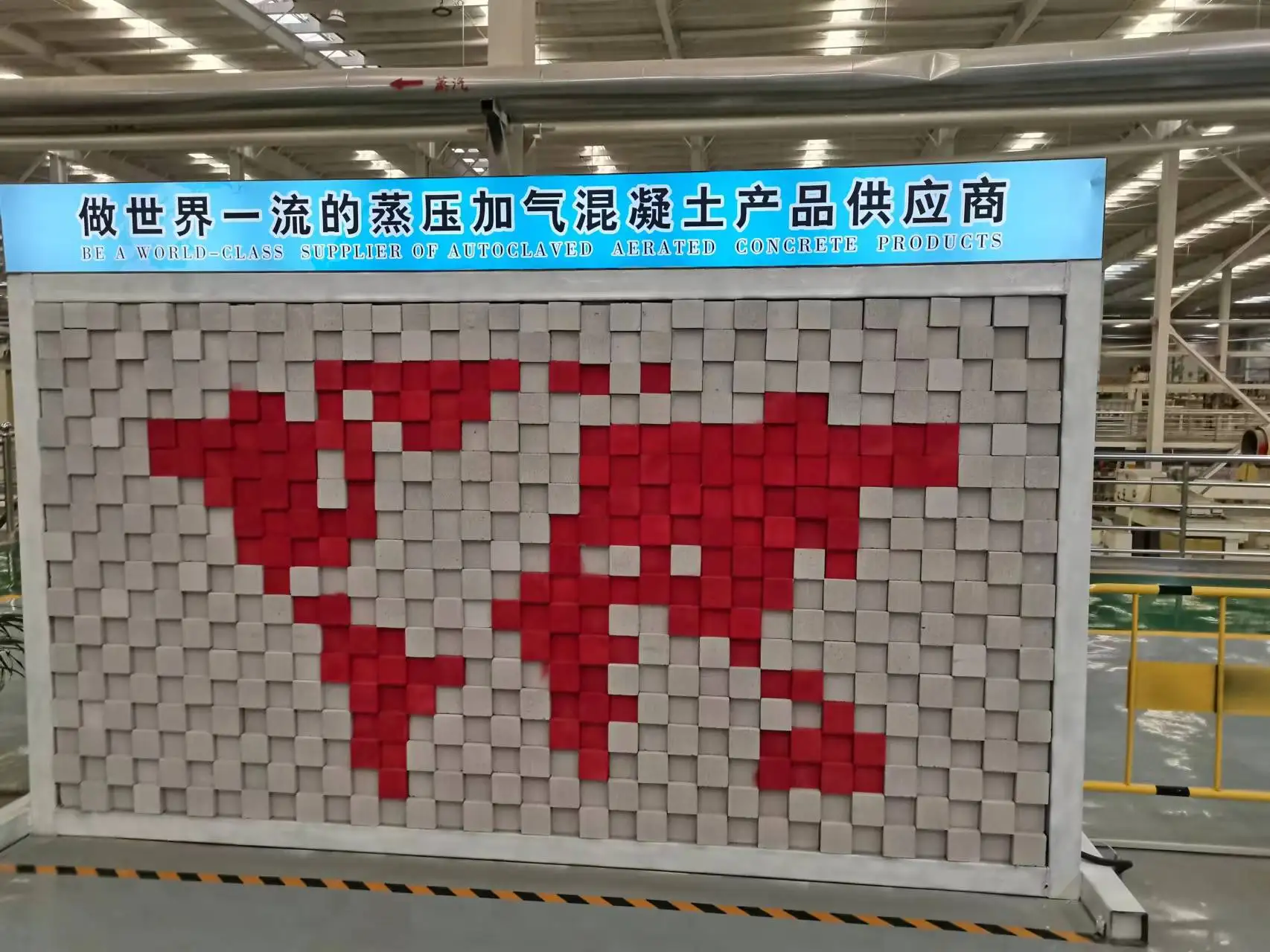 Construction Prefabricate Aac Block Concrete Wall Panel