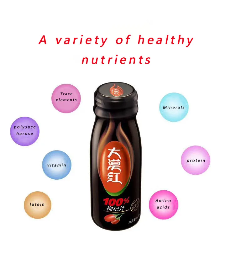 
Chinese Health Food qinghai wolfberries juice Afternoon Tea goji berries juice 