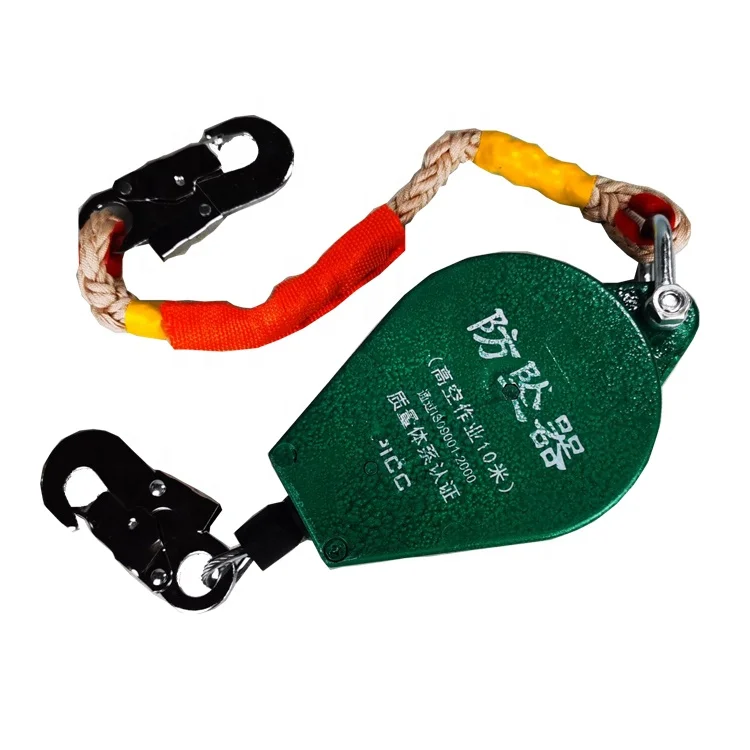 Baot self-retracting devices for personal fall arrest and rescue systems 5meter height safety fall arrest rope