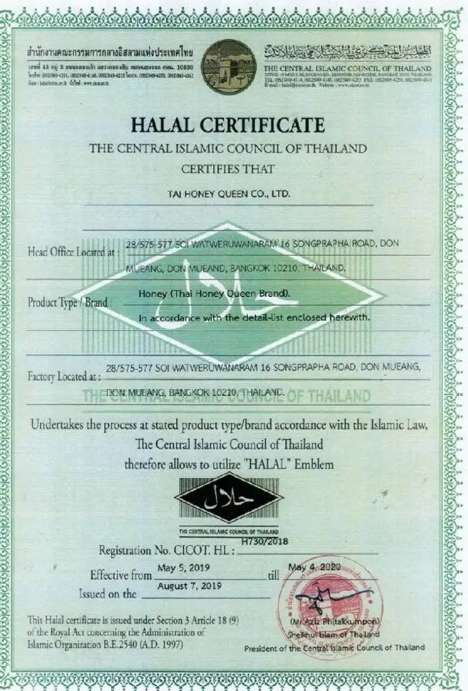 AYAME натуральный чистый свежий мед из Таиланда