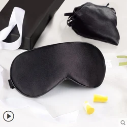Antarctic silk eye mask sleep shading summer men and women with cold and hot compress sleep eyes ice compress