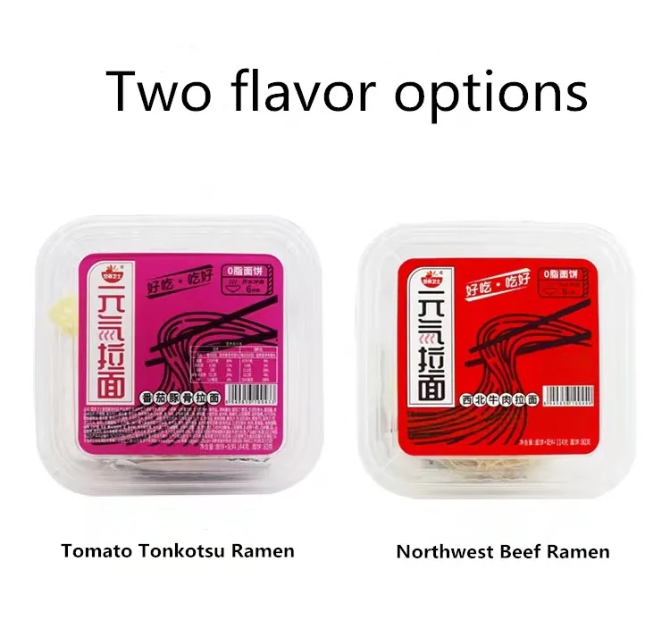 2022 hot sale factory price Home cooked noodles Healthy instant noodle with good price