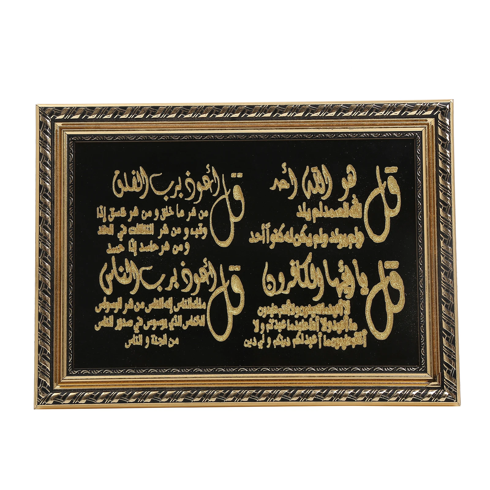 Изготовленный На Заказ 26*36 см мусульман, поп-печатать фотографии абстрактный гостиной настенные пластиковые декоративные рамки для картин, фоторамки, сделанные настенная живопись искусство