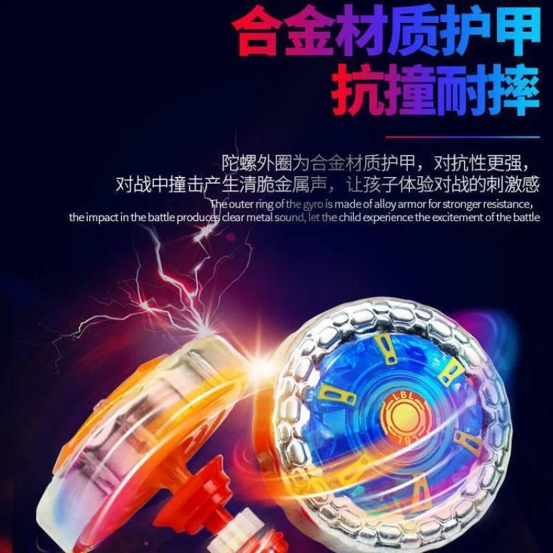 Beyblad Stadium Arena Burst Battle Toys Набор для дня рождения лучшие игрушки подарки мальчиков